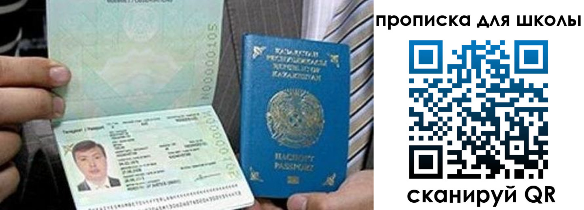 миграционный учет в Кодинске